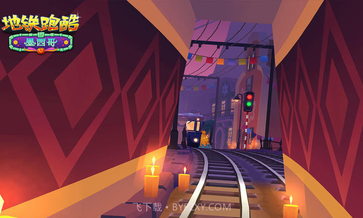 地铁跑酷万圣节内置菜单截图2