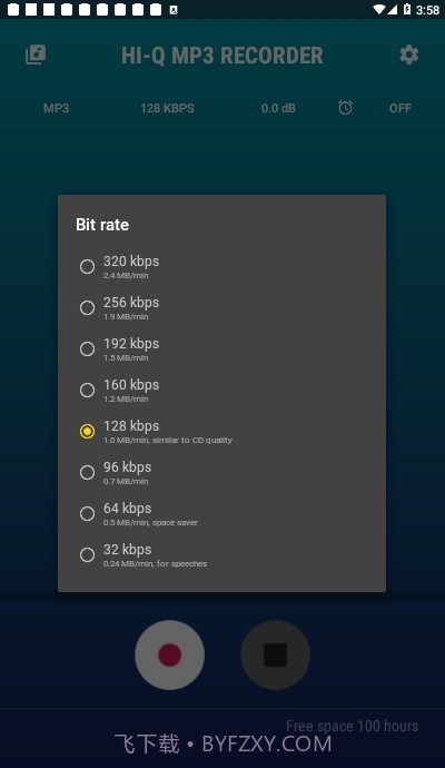 Hi-QMP3Recorder(MP3录音机)截图2