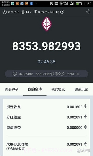 last winner截图2 last winner截图2