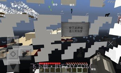 我的世界亡灵战争2截图3