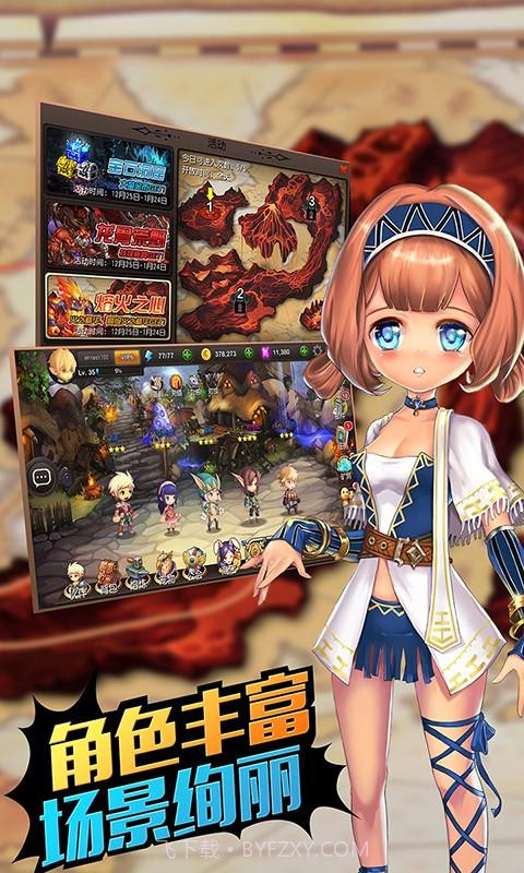 丢丢大冒险截图2