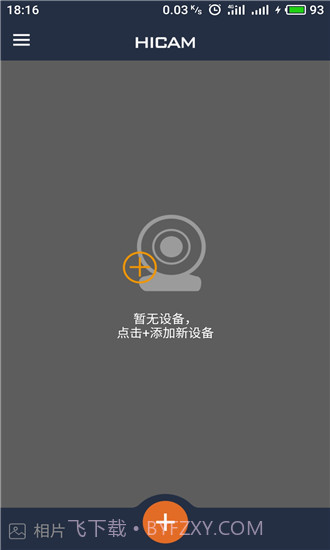 HICAM V1.0.3 截图1 HICAM V1.0.3 截图1