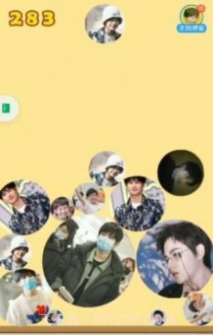 合成王一博截图3 合成王一博截图3