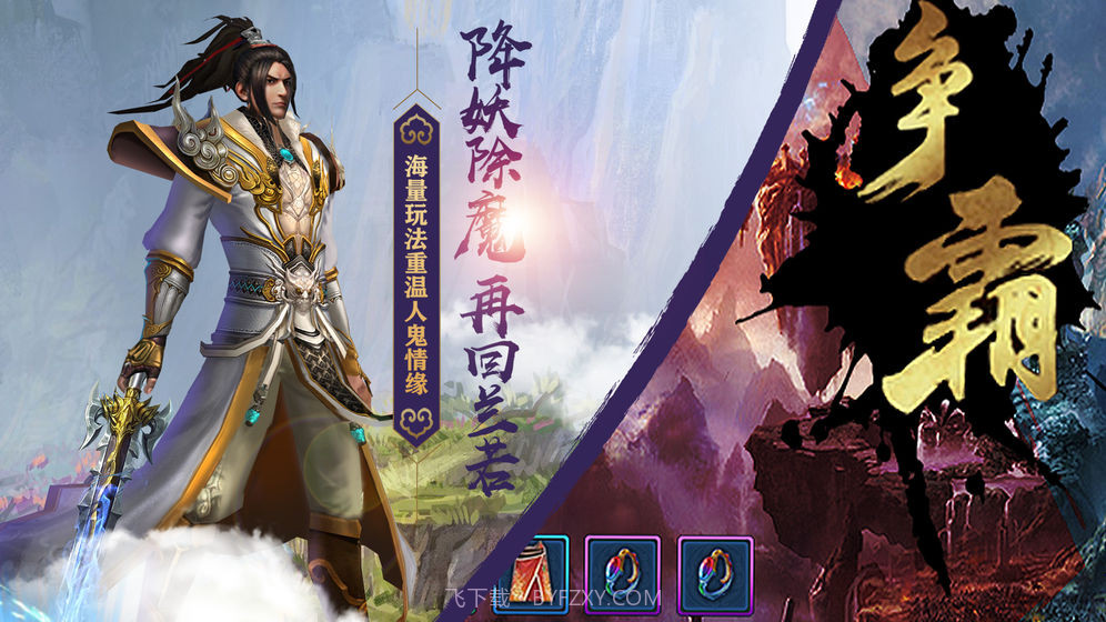 时空情缘2.0截图2