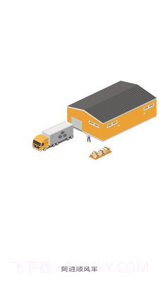 阿进顺风车单机版截图2 阿进顺风车单机版截图2