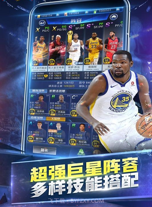 PBA大满贯截图2 PBA大满贯截图2