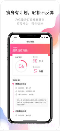 轻加(原轻+)截图1 轻加(原轻+)截图1