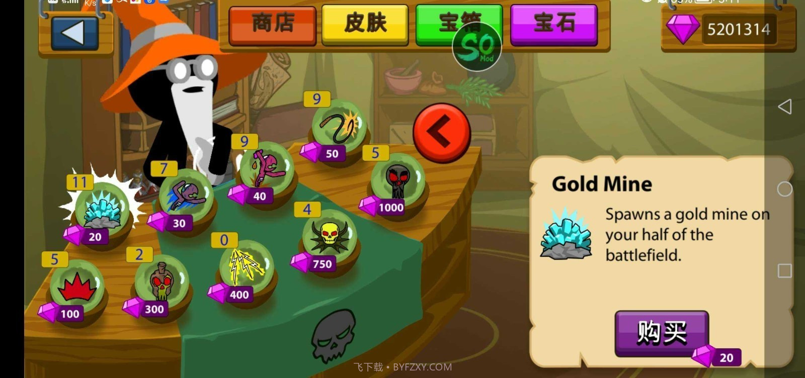 火柴人战争遗产召唤版红色火柴人截图2