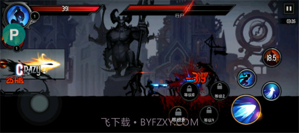 暗影骑士截图4 暗影骑士截图4