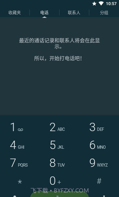True Phone截图1