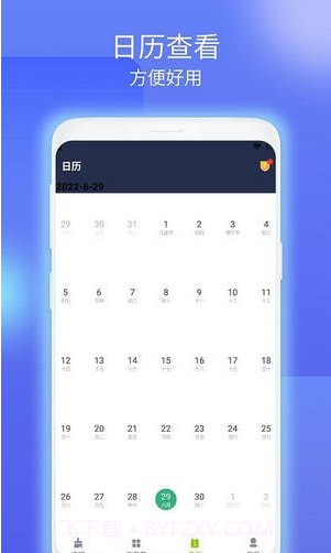 飞虎清理截图3 飞虎清理截图3