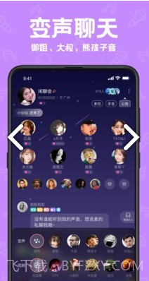 声鉴(声鉴卡在线测试)V2.2.3 安卓正式版截图4
