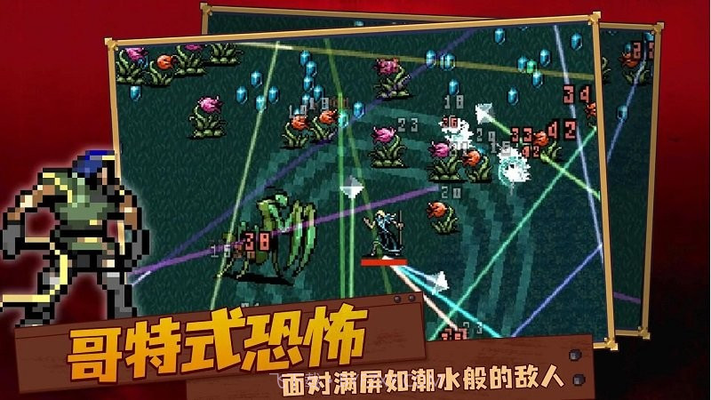 吸血鬼复仇者截图1