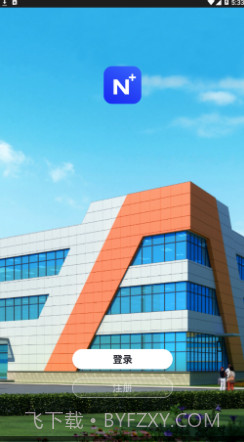 恩嘉智能(智能家居)截图2 恩嘉智能(智能家居)截图2