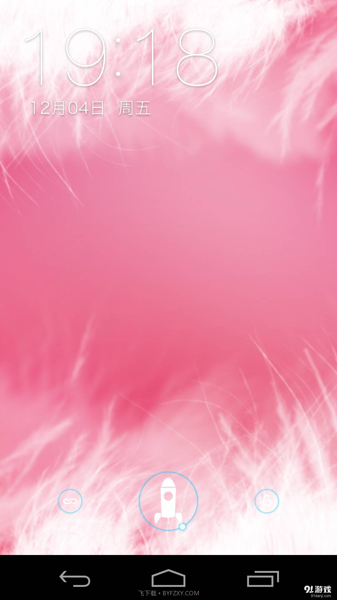 3D白羽毛：梦象动态壁纸截图1