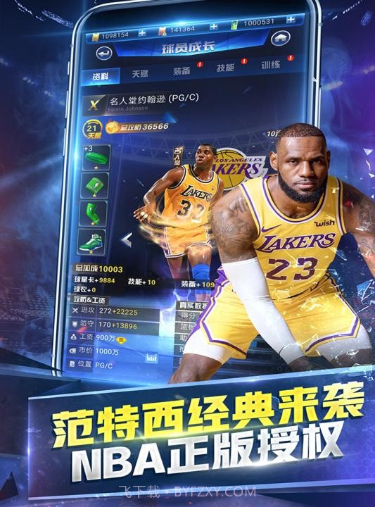 PBA大满贯截图1 PBA大满贯截图1