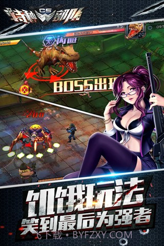 CS特种部队手机版截图5