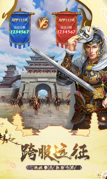 我在大清当皇帝截图2