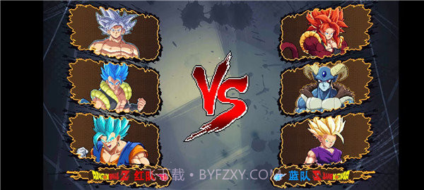 龙珠斗士Z截图3
