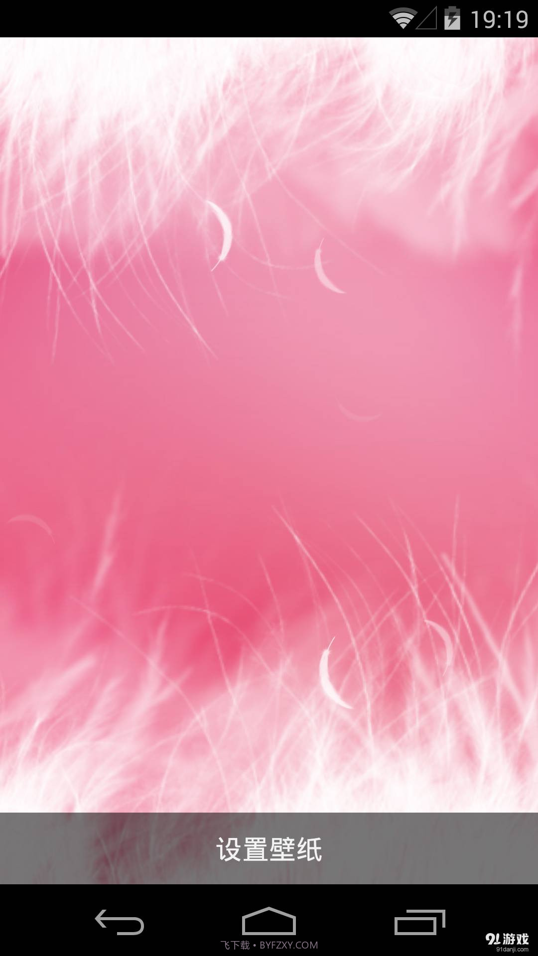 3D白羽毛：梦象动态壁纸截图4