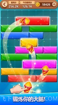 疯狂消方块游戏截图1