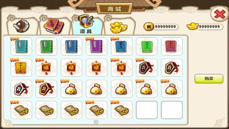 三国style截图7 三国style截图7