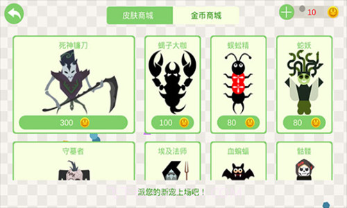 五毒大作战内购版截图1 五毒大作战内购版截图1