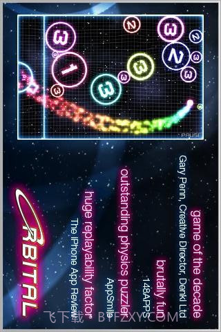 轨道射球截图2 轨道射球截图2