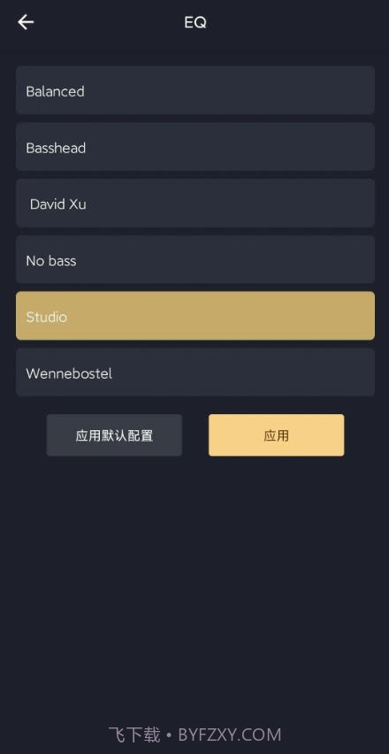 MOONDROP Link蓝牙截图2