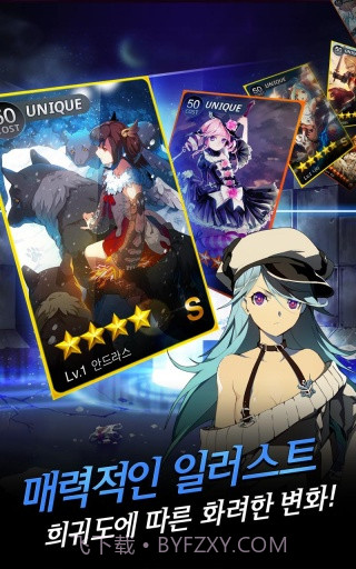 恶魔制造者截图3 恶魔制造者截图3