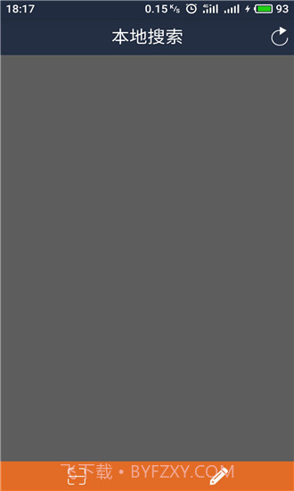 HICAM V1.0.3 截图3 HICAM V1.0.3 截图3