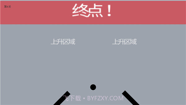 待在屏幕里截图3