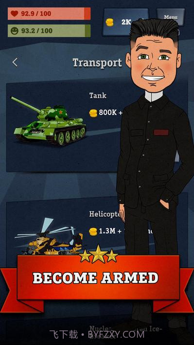 从零到英雄:共产主义截图3 从零到英雄:共产主义截图3