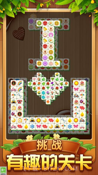 全民消除截图3 全民消除截图3