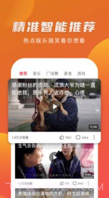 爱情岛视频截图2