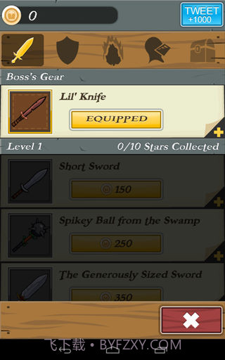 风之卫士(beta)截图2