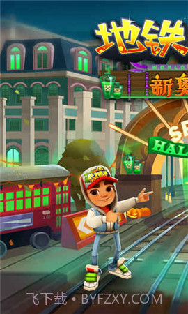 地铁跑酷2021万圣节截图3