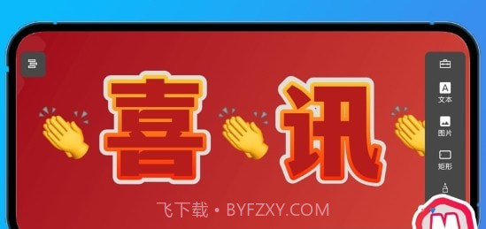 萌封面截图3