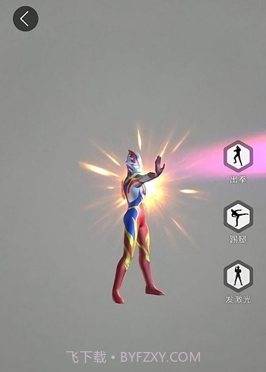 奥特曼ar卡片扫描器截图1