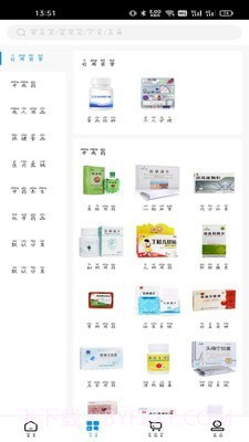 广东金泰药业截图1 广东金泰药业截图1
