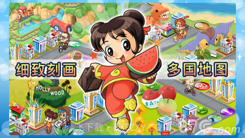 大富翁4FunLite截图4