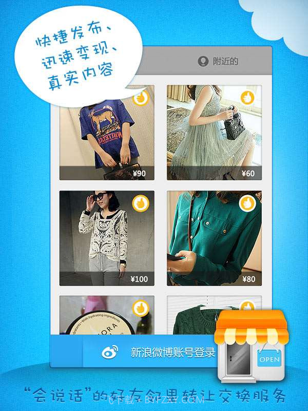 小交易截图5 小交易截图5