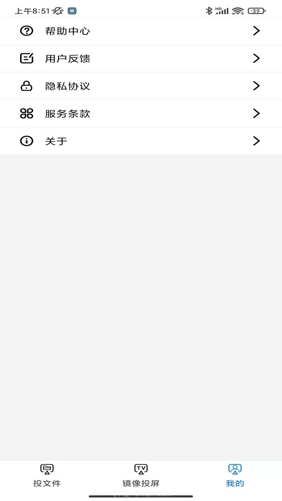 电视投屏神器截图3 电视投屏神器截图3