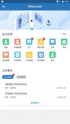 iOffice M20截图3