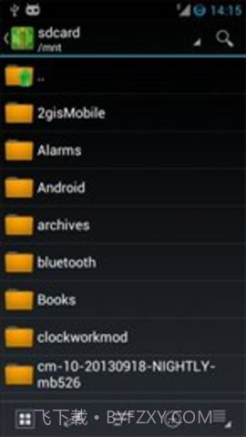 za解压器（ZArchiver）截图3