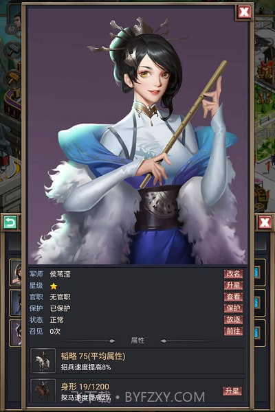 烽烟云起无敌版截图1