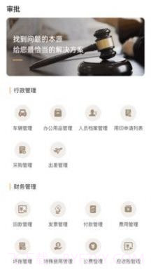 十立法律截图3 十立法律截图3