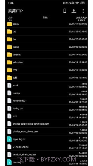 实简FTP(ftp服务器)V1.2.02 安卓手机版截图3 实简FTP(ftp服务器)V1.2.02 安卓手机版截图3