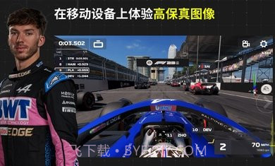 F1移动赛车国际服截图3