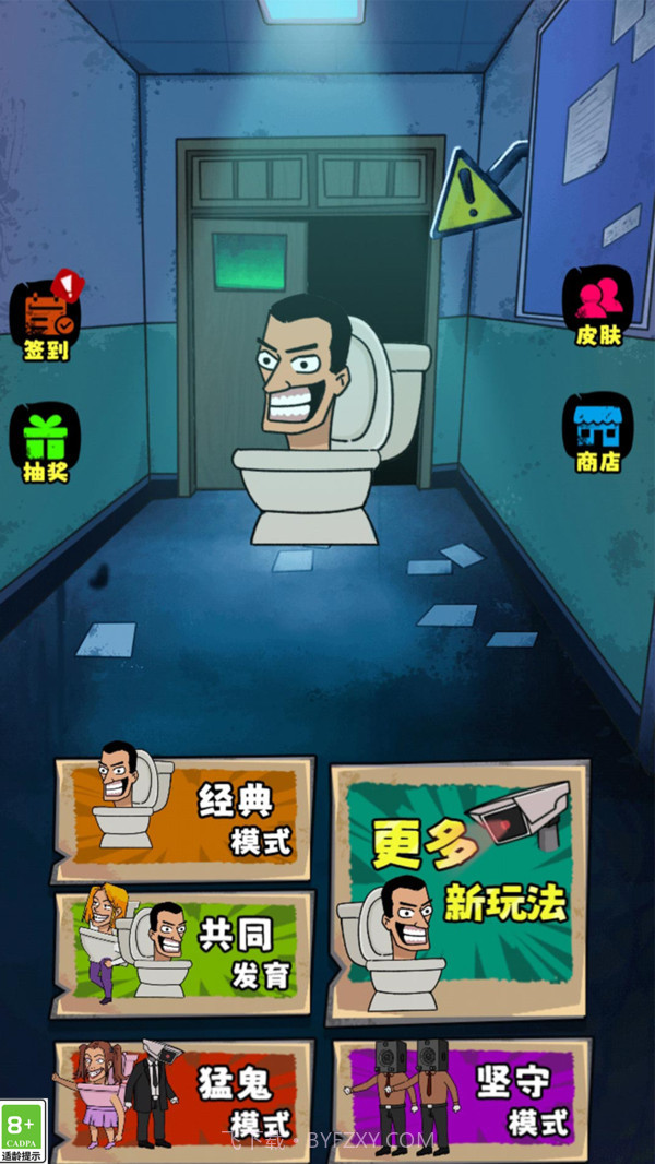 恐怖小姐姐截图4 恐怖小姐姐截图4